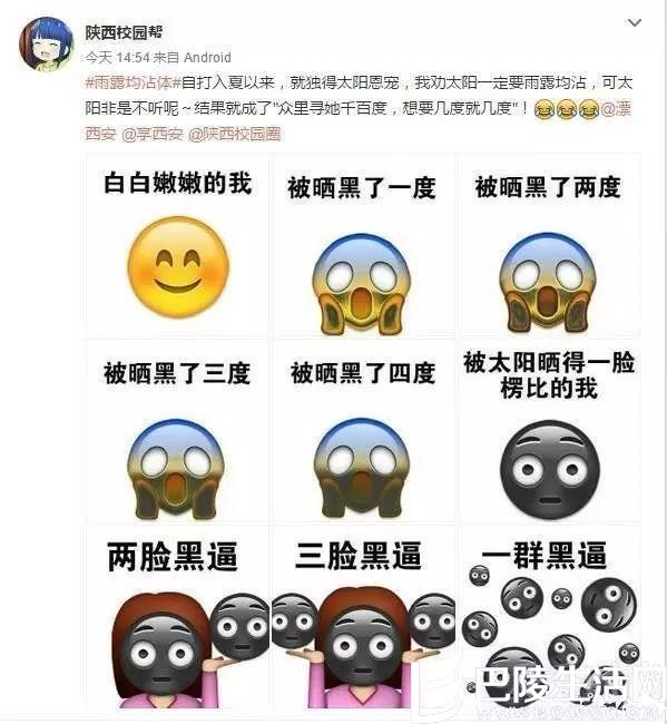 太阳后裔版