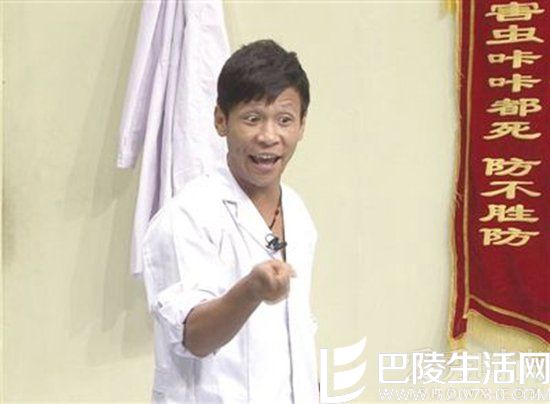 　宋小宝个人生活