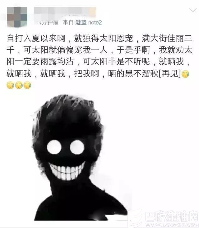 太阳后裔版黑人