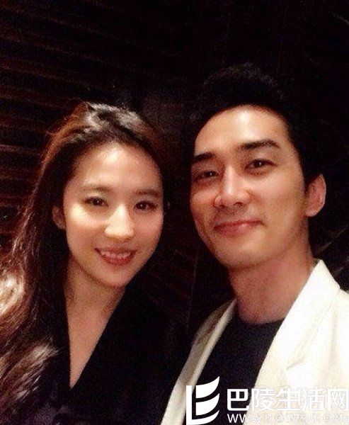 宋承宪破分手传闻