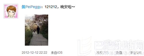 三叔陪家人爬山