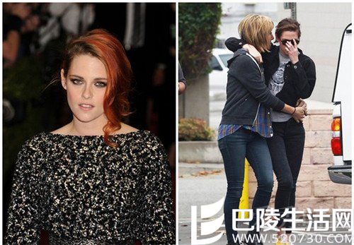 克里斯汀和女友