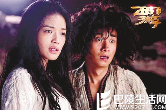 《西游·降魔篇》