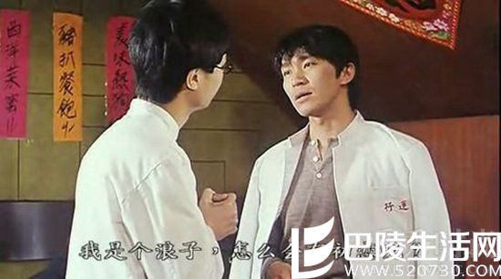 周星驰经典台词的盘点