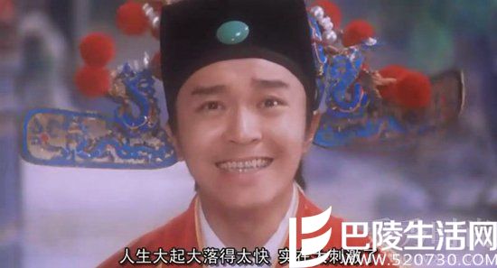 喜剧片《大话西游之月光宝盒》 喜剧片《大话西游之月光宝盒》