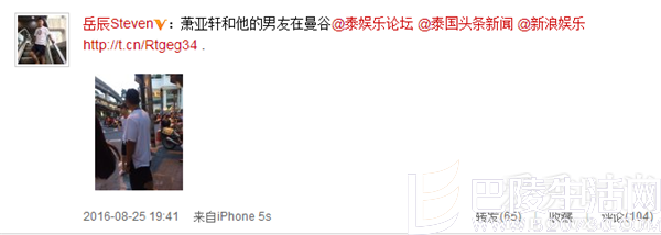 粉丝微博@泰媒 粉丝微博@泰媒