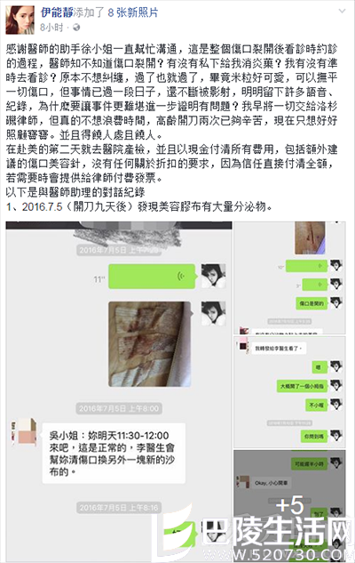 聊天记录截图 聊天记录截图