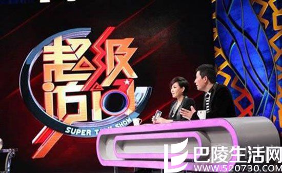 《超级访问》戴军 《超级访问》戴军