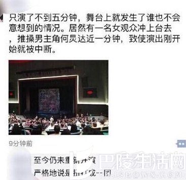 网友微博截图 网友微博截图