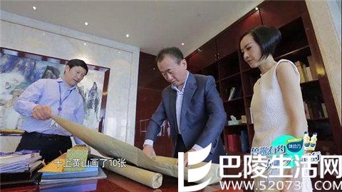 王健林珍藏作品