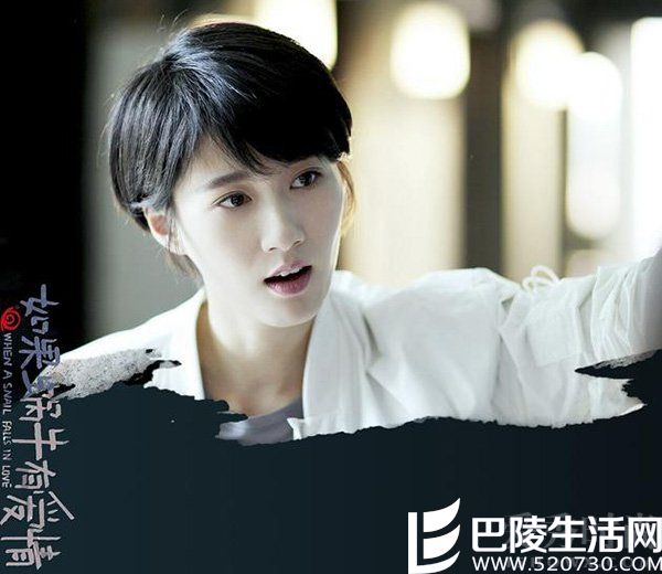 《如果蜗牛有爱情》 《如果蜗牛有爱情》