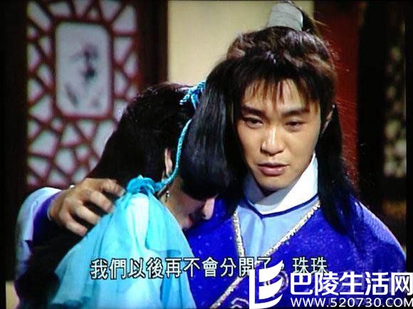 罗慧娟周星驰 罗慧娟周星驰