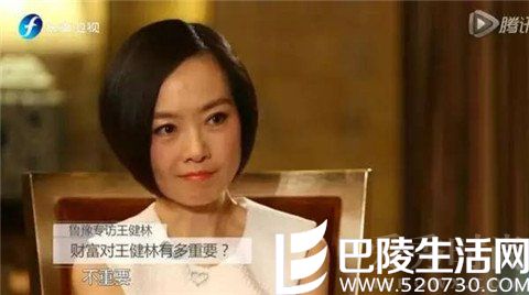 王健林专访 王健林专访