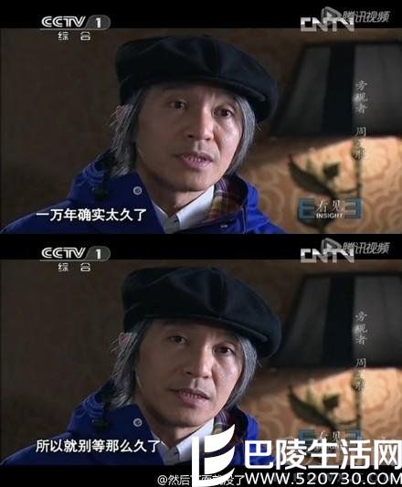 星爷在柴静专访《看见》 星爷在柴静专访《看见》