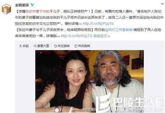 全民星探爆料 全民星探爆料