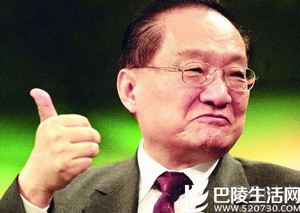 金庸 金庸