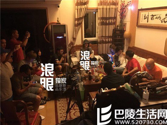 樊馨蔓深夜召开发布会 樊馨蔓深夜召开发布会