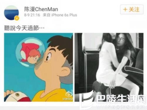 摄影师陈漫微博截图 摄影师陈漫微博截图