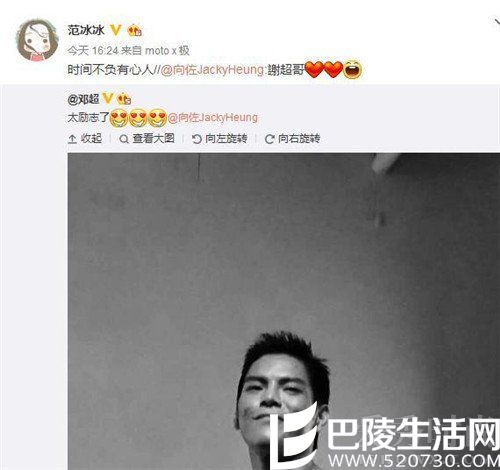 范冰冰转发微博 范冰冰转发微博