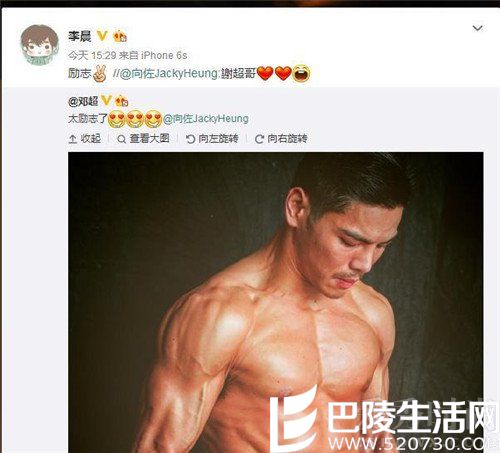李晨转发微博 李晨转发微博