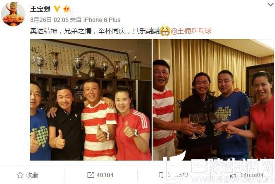 王宝强离婚后第一条微博