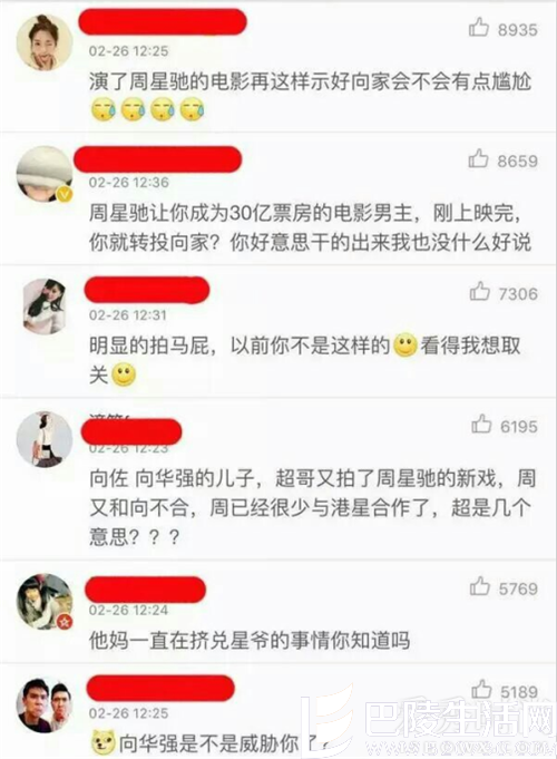 网友骂邓超原因 网友骂邓超原因