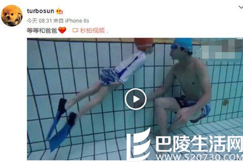 孙俪秀儿子老公