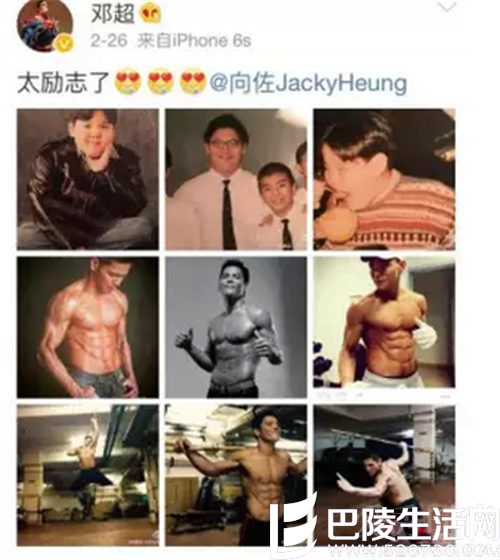 邓超转发微博 邓超转发微博