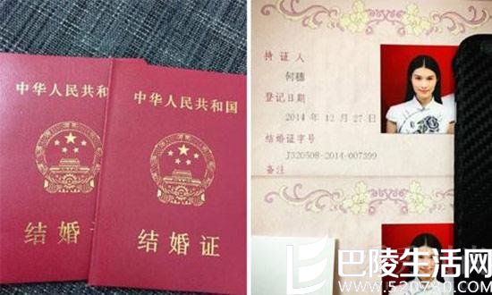 何穗老公是谁？