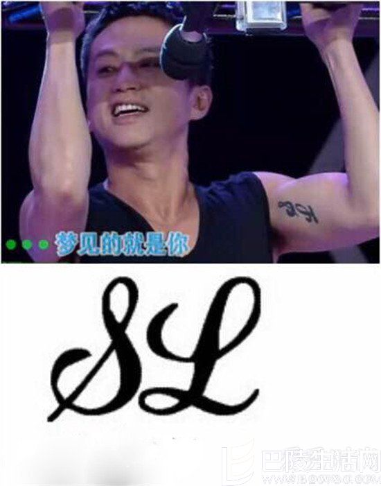 邓超纹身 邓超纹身