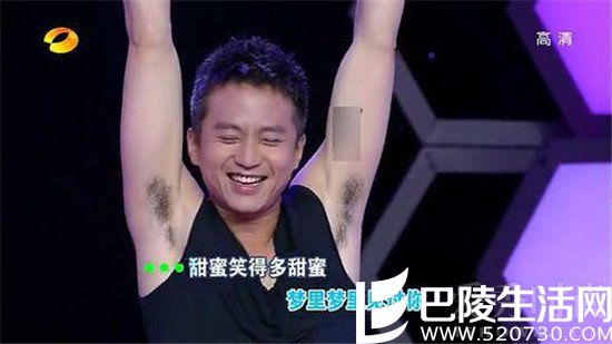 邓超纹身被打马赛克