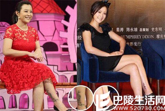 郝蕾纹身 郝蕾纹身