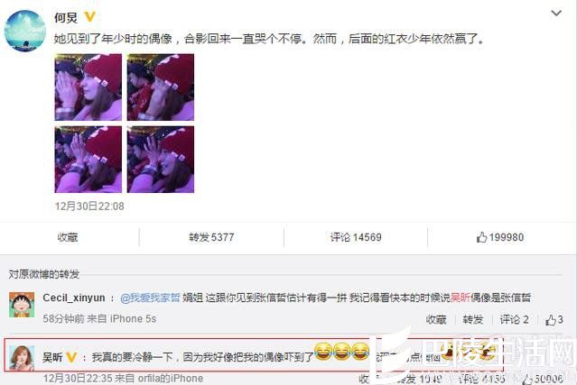 何炅微博截图 何炅微博截图