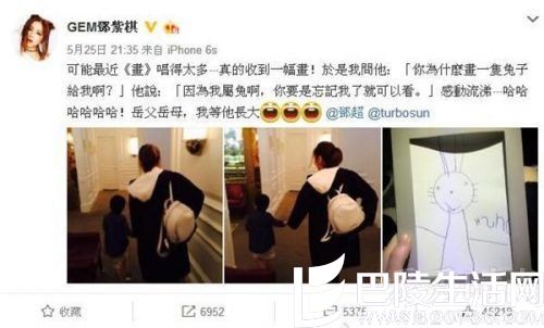 邓紫棋喊话岳父 邓紫棋喊话岳父