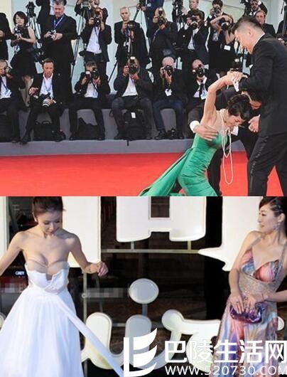 中国女星红毯摔倒