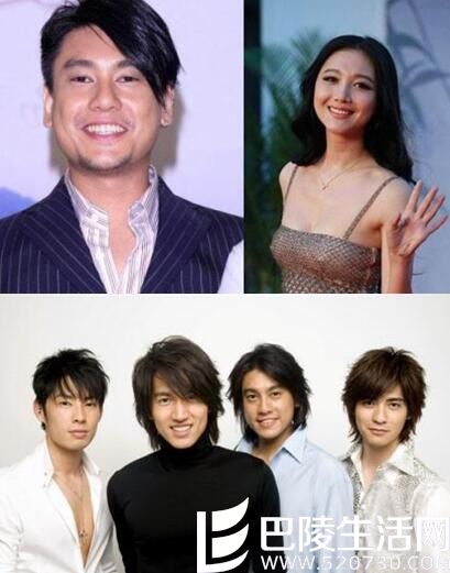 朱孝天韩雯雯大婚