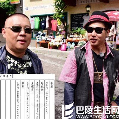 欧弟郭德纲缘起 欧弟郭德纲缘起