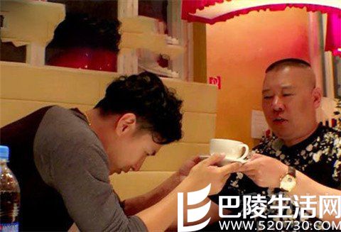 欧弟给郭德纲上茶 欧弟给郭德纲上茶
