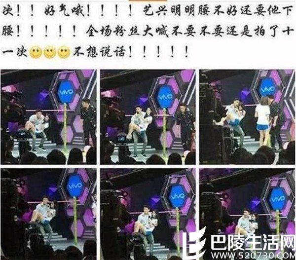 张艺兴抱鞠婧祎 张艺兴抱鞠婧祎