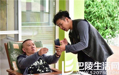 欧弟给郭德纲看手机