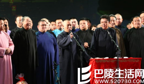 郭家班混乱 郭家班混乱