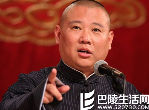 郭德纲提起徒弟背叛难过