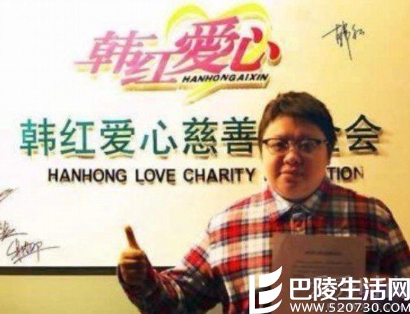 韩红的公益慈善活动 韩红的公益慈善活动