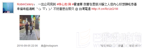 网友拍到霍林夫妇 网友拍到霍林夫妇