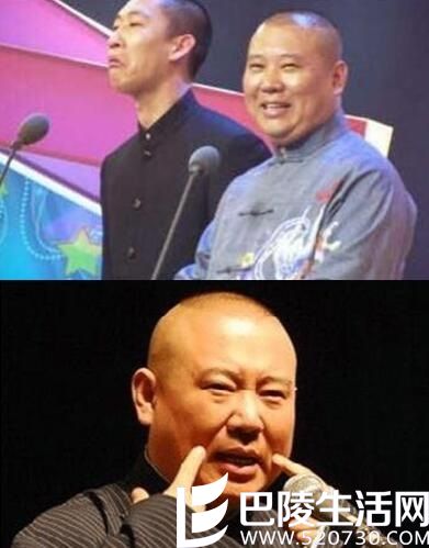 曹云金回呛郭德纲