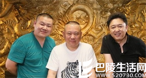 郭德纲弟子排行