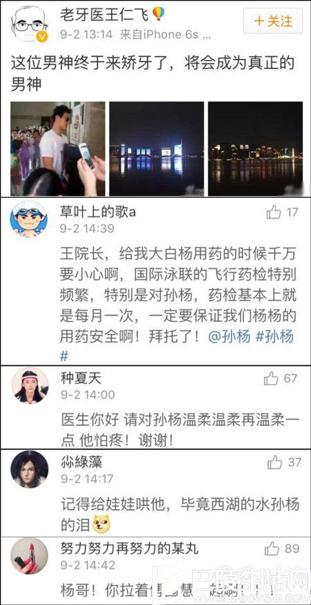 粉丝心操得稀碎 粉丝心操得稀碎