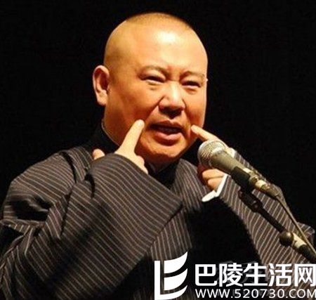 郭德纲到底有没有错