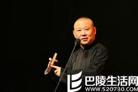 郭德纲处处给曹云金设难题