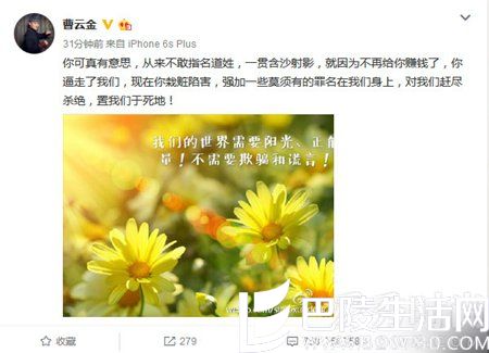 曹云金说郭德纲 曹云金说郭德纲